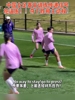 威尔士女足U19VS希腊女足U19